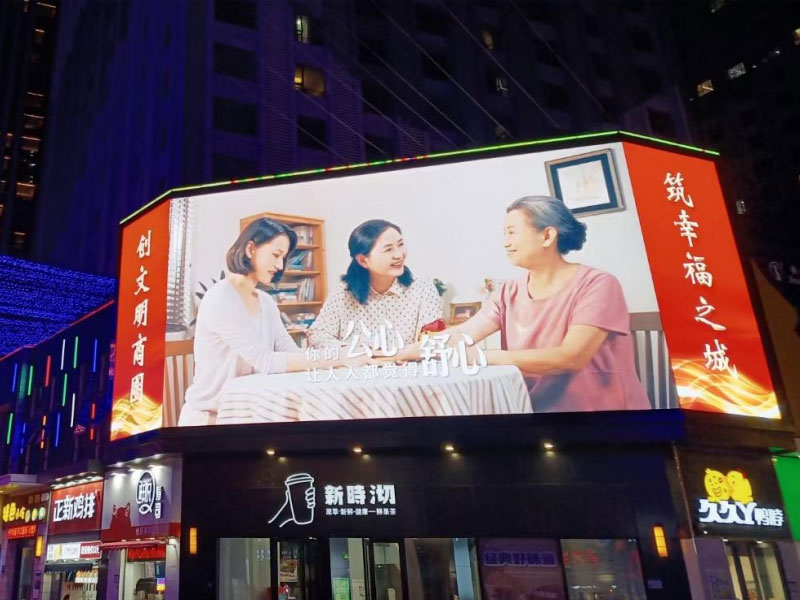 户外LED全彩