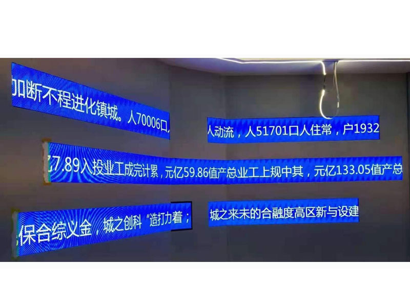 综合性展厅