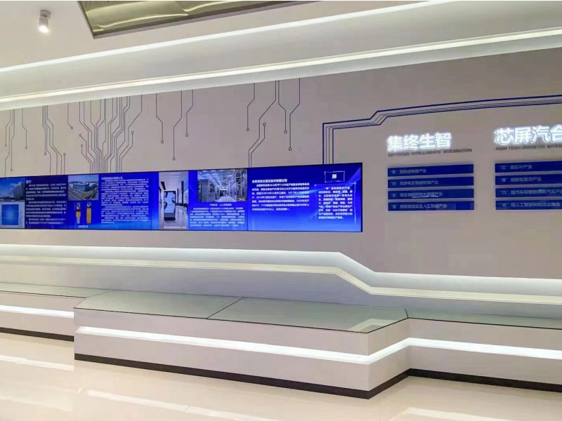 综合性展厅