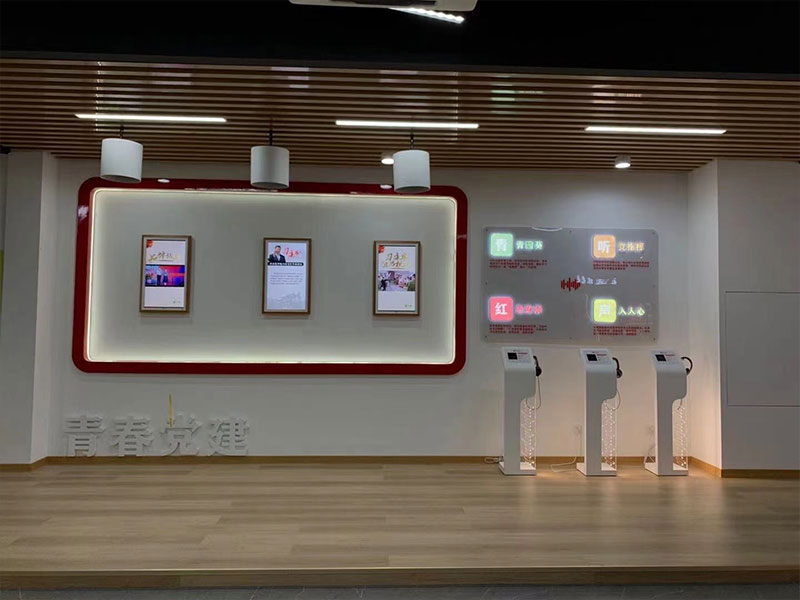马栏山党建展厅